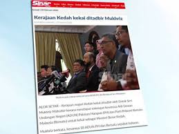 Persidangan dewan rakyat adakah perdana menteri muhyiddin yassin akan mendapat sokongan majoriti. Kerajaan Di Kedah Tidak Mampu Bertahan Lama