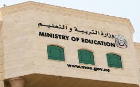 هذا الموقع يستخدم ملفات تعريف الارتباط.بامكانك قراءة شروط الاستخدام لتفعيل هذه الخاصية اضغط هنا. Ø§Ù„ØªØ±Ø¨ÙŠØ© ÙˆØ§Ù„ØªØ¹Ù„ÙŠÙ… Ù…Ø­Ù„ÙŠØ§Øª Ø§Ù„ØªØ±Ø¨ÙŠØ© ÙˆØ§Ù„ØªØ¹Ù„ÙŠÙ… Ø§Ù„Ø¥Ù…Ø§Ø±Ø§Øª Ø§Ù„ÙŠÙˆÙ…