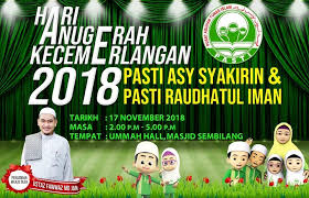 Pengerusi naib pengerusi 1 naib pengerusi 2 naib pengerusi 3 title slide of hari anugerah kecemerlangan pelajar 2013 slideshare uses cookies to improve functionality and performance, and to provide you. Hari Anugerah Kecemerlangan 2018 Banner Design Banner Design