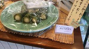 夏の風物詩 みょうがぼちを食べないと気が済みません By Asasa 末廣屋本店 北方真桑 和菓子 食べログ