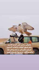 Pin By A3 On شعر Cute Love Images Baby Family Pictures Love Images