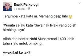 Pickup line untuk lelaki 3. Contoh Teka Teki Pick Up Line Yang Bernilai Untuk Para Guru Pendidikan Abad Ke 21