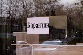 Карантин сегодня — мутацию коронавируса выявили в гонконге. V Uzbekistane Karantin Prodlili Do 1 Avgusta Novosti Uzbekistana Segodnya