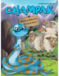 Dalam rangka mengoleksi buku tentu sangat dibutuhkan rak untuk mengorganisir agar tertata rapi. English Rak Buku Maya Pss Sjk T Saraswathy Kedah Flip Pdf Anyflip