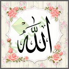 Cara membuat mushaf kaligrafi simple. Kaligrafi Bunga Allah Nusagates Gambar Hiasan Kaligrafi Bunga