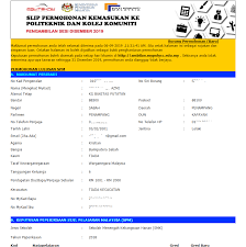 Permohonan upu online ua politeknik ilka | adakah anda salah seorang lepasan spm/stpm 2019 yang ingin melanjutkan pelajaran? Permohonan Kemasukan Ke Politeknik Dan Kolej Komuniti Sesi Disember 2019