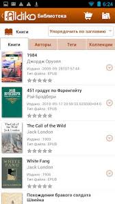 Untuk membuka format epub pada amdroid menggunakan 5. Dalam Format Apa Untuk Menyimpan Video Untuk Dibaca Di Mana Mana Format Didukung Oleh Tablet Android Unduh E Book Di Android