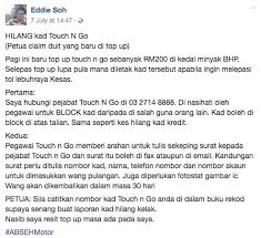 Pertama sekali layari laman sesawang / website Ni Cara Nak Claim Baki Touch N Go Kalau Kad Hilang Era