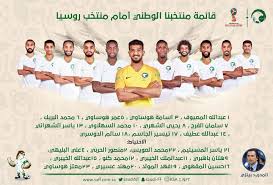 قائد المنتخب السعودي سلمان الفرج يعبر على طريقته بأحد هدفيه في مرمى أوزبكستان. Ø¨Ø±Ø´Ù„ÙˆÙ†Ø© Ù†ÙŠÙˆØ² ØªØ´ÙƒÙŠÙ„Ø© Ø§Ù„Ù…Ù†ØªØ®Ø¨ Ø§Ù„Ø³Ø¹ÙˆØ¯ÙŠ Ø§Ù„Ø±Ø³Ù…ÙŠØ© Ø£Ù…Ø§Ù… Ø±ÙˆØ³ÙŠØ§ Facebook