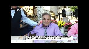 Η ώρα του μεγάλου ξεκαθαρίσματος ήρθε για όλους! Ela Sth 8esh Moy Deite Plana Apo To Teleytaio Epeisodio Youtube