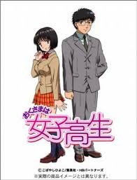 Cerita dewasa perkenalkan nama panggilanku maya. 12 Anime Yang Menceritakan Kisah Cinta Murid Dan Guru Ezakun Id
