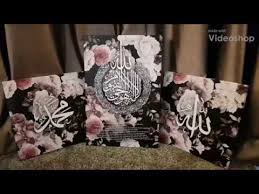 We did not find results for: Ayatul Kursi The Throne Verse Dark Floral Youtube