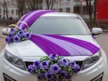 Kalau nak kehadiran rombongan pengantin ke majlis lebih menyerlah dan meriah mungkin boleh hiaskan sedikit kereta. Hiasan Perkahwinan Untuk Kereta 91 Gambar Bagaimana Untuk Menghias Kereta Untuk Perkahwinan Dengan Reben Dan Belon Dengan Tangan Anda Sendiri Contoh Reka Bentuk