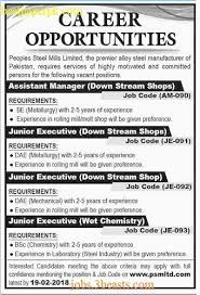 Peoples Steel Mills Limited Job Adertised 06 02 2018 Steel Mill Steel Manufacturers Job