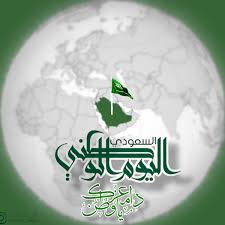 اليوم الوطني christmas bulbs holiday decor christmas ornaments