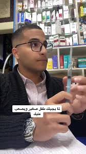 Drmed Basem Abu Lubdeh