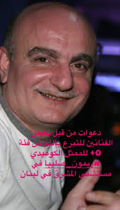 سوق النوريّة عام ١٩٧٢