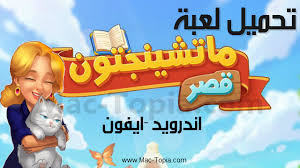 كيفيه تهكير لعبه d.day سهله جدا100% حل نهائي لمشكله التهكيرail a12. D Day ØªÙ†Ø²ÙŠÙ„