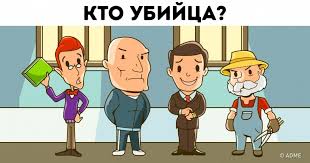 ÐÐ°ÑÑÐ¸Ð½ÐºÐ¸ Ð¿Ð¾ Ð·Ð°Ð¿ÑÐ¾ÑÑ Ð¼Ð°ÑÐµÐ¼Ð°ÑÐ¸ÐºÐ¸ ÑÐ±Ð¸Ð¹ÑÑ