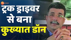 Dahshat : कौन है यूपी का डॉन बदन सिंह बद्दो