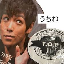 BIGBANG G-DRAGON 希少 レア グッズ セット GD 初期ペンラ