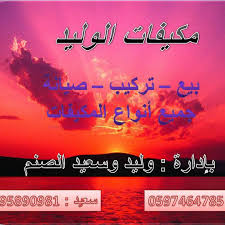 فهيمه عبدالله قهوتنا 2020 فرع في القلب نار. Ù…ÙƒÙŠÙØ§Øª Ø§Ù„Ø´Ø±ÙŠÙ Ù…Ù„Ø§Ø¨Ø³ Ø§Ø³ØªØ§ÙŠÙ„ Pages Directory