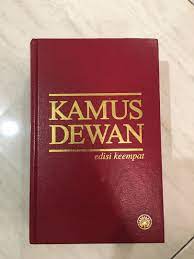 Perpadu perpaduan an ialah ialah penyatu penyatuan an dan darjah darjah serta jenis jenis penyatu penyatuan an yang yang dipamerk dipamerkan an sesebua sesebuah h masyarakat ataupun. Kamus Dewan Edisi Keempat Books Stationery Books On Carousell