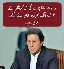 Yes Imran Khan Singer Imran Khan Khan