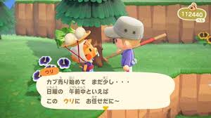 【あつ森生放送】昼のまったり時間【あつまれどうぶつの森】 トシゾー 2 941 зритель. ã‚ã¤æ£® ã‚«ãƒ–ã®å„²ã‹ã‚‹è²·ã„æ–¹ã¨å£²ã‚Šæ™‚ ã‚«ãƒ–ä¾¡å¤‰å‹•ãƒ'ã‚¿ãƒ¼ãƒ³ ã‚ã¤ã¾ã‚Œã©ã†ã¶ã¤ã®æ£® ã‚²ãƒ¼ãƒ ã‚¦ã‚£ã‚º Gamewith