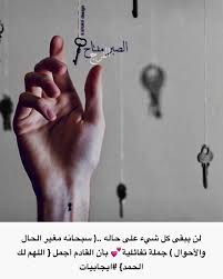 Desertrose اللهم ربنا استجابة وتسهيل ا وتوفيق ا وبركة لتلك الدعوات والأمنيات المستودعة بين عظيم لطفك ورحمتك Islamic Quotes Words Quotes