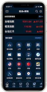 凱基商業銀行 敬啟 → 網路atm 路徑：我的幫手>申請網路銀行(查詢功能) 2020/10/29起，凱基行動銀行將停止服務已破解原廠限制之手機 éš¨èº«eç­–ç•¥ å‡±åŸºæœŸè²¨app éš¨èº«eç­–ç•¥ å¸¸è¦‹å•é¡Œq A å‡±åŸºæœŸè²¨ å‡±åŸºæœŸè²¨é–‹æˆ¶ å‡±åŸºåŠ‰æ¹˜å¯§ ç—žå®¢é‚¦