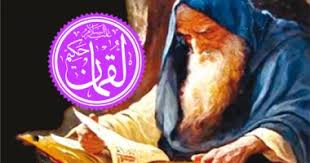 سورة لقمان مكتوبة كاملة بالتشكيل,سورة لقمان مكتوبة,سورة لقمان مكتوبة كاملة,سورة لقمان مكتوبة بالتشكيل,read quran in arabic,read quran surat arabic,read quran surah in arabic Ù„Ù‚Ù…Ø§Ù† Ø§Ù„Ø­ÙƒÙŠÙ… Ù…Ù† Ø£Ù†Øª Ø§Ù„Ø¹Ù„Ù…Ø§Ø¡ Ø§Ø®ØªÙ„ÙÙˆØ§ Ø­ÙˆÙ„ Ù‡ÙˆÙŠØªÙ‡ ÙˆØ¹ØµØ±Ù‡ ÙˆØ§ØªÙÙ‚ÙˆØ§ Ø¹Ù„Ù‰ Ø¹Ø¯Ù… Ù†Ø¨ÙˆØªÙ‡ Ù…Ø¤Ø±Ø®ÙˆÙ† Ø¹Ø¨Ø¯Ø§ Ø­Ø¨Ø´ÙŠØ§ Ø¹Ù…Ù„ Ø­Ø·Ø§Ø¨Ø§ Ø¹Ø§Ø´ ÙÙ‰ Ù…ØµØ± ÙˆÙ†Ø³Ø¨Ù‡ ÙŠØ¹ÙˆØ¯ Ù„Ù„Ù†Ø¨Ù‰ Ø£ÙŠÙˆØ¨ ÙˆØ¢Ø®Ø±ÙˆÙ† Ù‚Ø§Ø¶ Ù„Ø¨Ù†Ù‰ Ø¥Ø³Ø±Ø§Ø¦ÙŠÙ„ Ø¹Ø§Ø´ Ø²Ù…Ù† Ø¯Ø§ÙˆØ¯ ÙˆØ¨Ø§Ø­Ø«