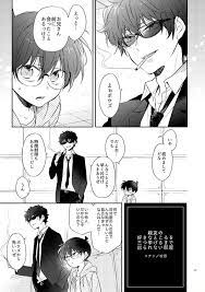 pin by raya on detective conan anime movie posters poster