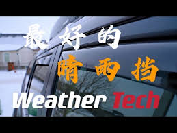 I show you on my 2020 subaru wrx sti. Video Rain Deflectors