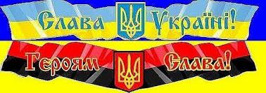 We did not find results for: Konspekt Uroku Slava Ukrayini Geroyam Slava