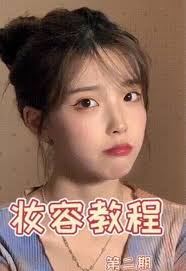 조국 딸 조민 7대 허위스펙 정리.jpg 17. ëŒ€ë¥™ì˜ ì•„ì´ìœ  ì‹¤ë¬¼ ê·¼í™© ã„· ã„· Jpg ë½ë¿Œ ìœ ë¨¸ ê°ë™