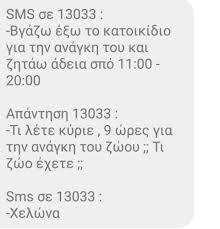 Οι κινέζοι μαθητές λυκείων και κολεγίων επέστρεψαν σήμερα υπό αυστηρά μέτρα προστασίας στα σχολεία τους στις μητροπόλεις του πεκίνου και της σανγκάης έπειτα από σχεδόν τέσσερις μήνες παρατεταμένων διακοπών λόγω. To Xioymor Ston Polemo Kata Toy Koronoioy Neos Kosmos