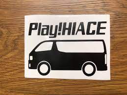 ハイエース カッティングステッカー ハイエース ステッカー シール