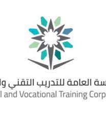 الحساب الرسمي للمؤسسة العامة للتدريب التقني والمهني technical & vocational training crop (tvtc) tel: Ø§Ù„ØªØ¯Ø±ÙŠØ¨ Ø§Ù„ØªÙ‚Ù†ÙŠ ØªÙƒØ´Ù Ø¢Ù„ÙŠØ© ØªÙ‚ÙˆÙŠÙ… Ø§Ù„Ø§Ø®ØªØ¨Ø§Ø±Ø§Øª Ø§Ù„Ù†Ù‡Ø§Ø¦ÙŠØ© Ù…Ø¬Ù„Ø© Ù‡ÙŠ