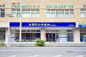 朝日 土地 建物 株式 会社 横浜 店