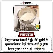 The following guidelines will help you understand the various pricing and care plans for nursing homes. Dark Circle Removel Natural Health Care Good Health Tips Natural Health Tips