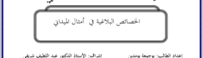 Http Mohamedrabeea Net Library Pdf F1606c47 4757 4fc7 91d3 B19614adfe9f Pdf