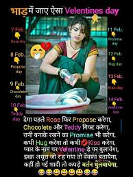 Very hot sun pagli non veg jokes in hindi. Pin By Ekwinder Kaur On à¤¦ à¤² à¤– à¤² à¤¨ à¤¨à¤¹ Funny Jokes In Hindi Funny True Quotes Jokes In Hindi