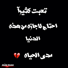 المجموعه الحصريه والمميزه من خلفيات منتجات للاعلان على الفيس بوك و انستجرام وكل مواقع السوشيال ميديا 3d product backdrop خلفيات المنتجات المستعمله في تصاميم. ØµÙˆØ± Ø¹Ù† Ø§Ù„ØªØ¹Ø¨ ØµÙˆØ± Ù…ØªØ¹Ø¯Ø¯Ù‡ Ø¹Ù† Ø§Ù„Ø§Ø¬Ù‡Ø§Ø¯ ÙˆØ§Ù„ØªØ¹Ø¨ Ø¯Ù„Ø¹ ÙˆØ±Ø¯
