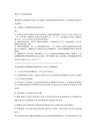 The site owner hides the web page description. å…­åˆå½©æŠ€å·§