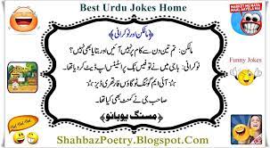 Urdu shayari jokes funny images sms. Facebook Ka Kamaal Funny Jokes Sms Urdu Hindi Get Funny Quote Says