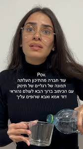 בעוד שאני מצלמת ב2 בלילה אודישן לפרסומת לחברת הלוואות בריבית, #actress  #actor #מהישלכןאנחנובנות3