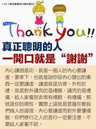 pin by 卢台长观世音菩萨心灵法门on 智慧开示in 2020 post event ticket soul