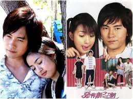 Chinese style badass movie tv darth vader japanese movie posters fictional characters inspiration korean. æƒ¡ä½œåŠ‡ä¹‹å»miss In Kiss ç¬¬6é  æƒ¡ä½œåŠ‡ä¹‹å»miss In Kiss Ettodayæ–°èžé›²