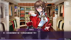 SLG]母娘调教V1.35 官中PC [900M百度] - PC游戏- 司机社